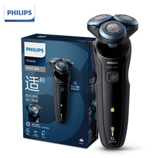 Philips S5066 เครื่องโกนหนวดไฟฟ้า