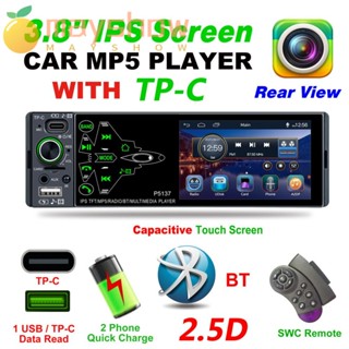 Mayshow เครื่องเล่น MP5 ในรถยนต์ FM / USB / AUX แดชบอร์ดโทรศัพท์ลิงค์ หัวเชื่อมต่อเครื่องเสียงในแดชบอร์ด