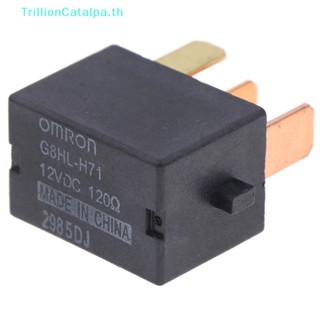 Trillioncatalpa ฟิวส์รีเลย์คอมเพรสเซอร์ 12VDC A/C Omron G8HL-H71 ผลิตในอเมริกา