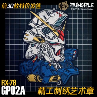 【Customized 】แพทช์เวลโคร ปักลาย 3D ถึง GP02 สําหรับตกแต่งเสื้อแจ็กเก็ตยีน กระเป๋าเป้สะพายหลัง