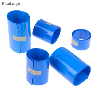 [RiseLarge] 18650 Li-ion ปลอกหุ้มฟิล์ม PVC กันความร้อน