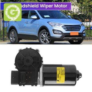 981102W000 มอเตอร์ที่ปัดน้ําฝนกระจกหน้ารถยนต์ สําหรับ Hyundai Santa Fe 2013-2018 98110-2W000