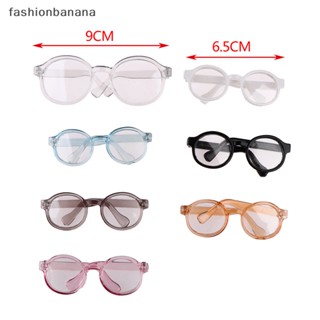 [fashionbanana] ใหม่ พร้อมส่ง แว่นตา กรอบกลม เลนส์ใส ขนาด 6.5 9.5 ซม. สําหรับตุ๊กตา