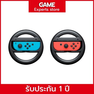 Nintendo Switch Joy-con wheel (Set of 2)