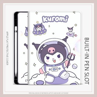 kuromi เคสไอแพด air 4 5 mini 1 2 3 4 5 6 pro11 2022 เคส iPad 10.2 gen 7 8 9 gen10 เคสไอแพด นอน 2017/18 case pen slot