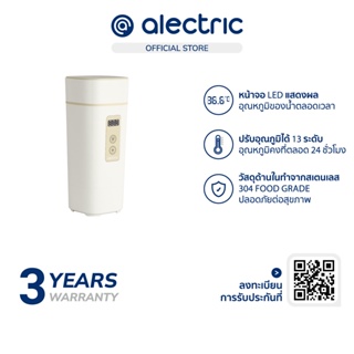 ProSpace Alectric กาต้มน้ำไฟฟ้าแบบพกพา 0.45 ลิตร รุ่น PT-MINI - รับประกัน 3 ปี