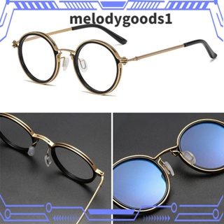 Melodygoods1 แว่นตาแฟชั่น กรอบโลหะ ป้องกันแสงสีฟ้า แบบพกพา ทนทาน