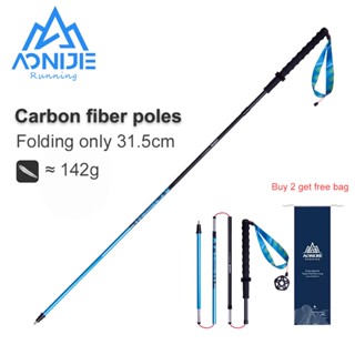 Aonijie E4210 ไม้เท้าคาร์บอนไฟเบอร์ แบบพับได้ 110 ซม. 120 ซม. สําหรับเดินป่า