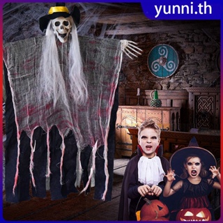 85 ซม.โครงกระดูกฮาโลวีนแขวนตกแต่ง Ghosts Flying Ghost Glowing Skull Halloween Party Props บ้านผีสิง Yunni