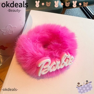 Okdeals ยางรัดผม ตุ๊กตาบาร์บี้ แบบยืดหยุ่น สีพื้น เครื่องประดับผมหางม้า แฟชั่นสําหรับผู้หญิง