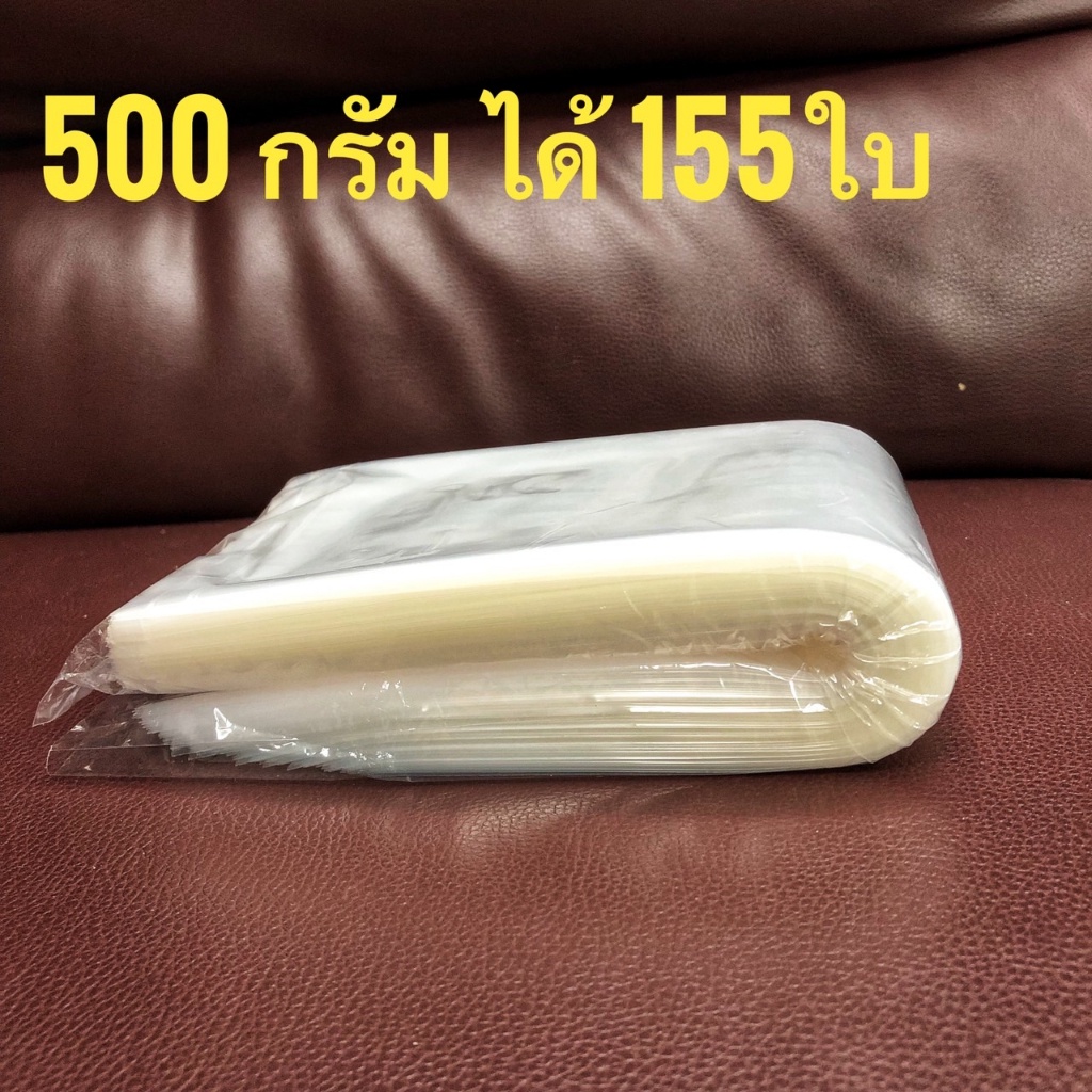 ถุงแพ็คปลากัด ถุงแพ็คปลา แพ็คปลากัด ขนาด 4*12  [ 0.5กิโลกรัม ได้ 155ใบ ]