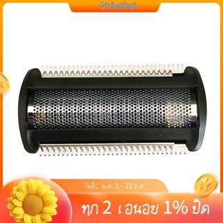 Bg2000 หัวฟอยล์เครื่องโกนหนวด แบบเปลี่ยน สําหรับ Philips Norelco Bodygroom BG7040 BG7030 BG5025 BG2039