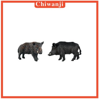 [Chiwanji] โมเดลสัตว์ป่า หมูป่า สําหรับตกแต่งสวน ภูมิทัศน์ขนาดเล็ก