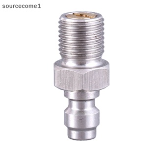 [sourcecome1] อะแดปเตอร์ปลั๊กนิวเมติก PCP 8 มม. M10x1 ตัวผู้ สําหรับเพนท์บอล 1/8NPT