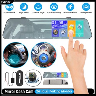 [sylviar] กล้องบันทึกวิดีโอ Dvr Dash Cam 1080p 2.5d Touch Night Vision 5 นิ้ว สําหรับติดรถยนต์