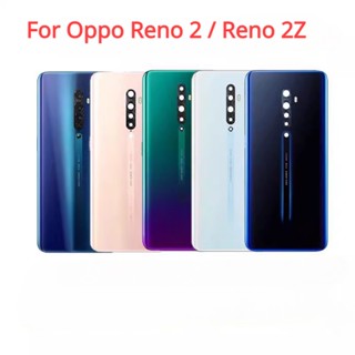 ฝาครอบแบตเตอรี่ด้านหลัง สําหรับ Oppo Reno 2 Reno 2Z