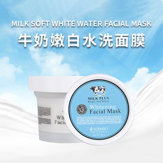 Spot# General trade Thailand beautiful beifesenti AO Q10 milk mask wash moisturizing moisturizing moisturizing 8jj