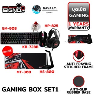 COINSคืน15%⚡FB9JMZV6⚡ SIGNO GM-908/ KB-728 RED SWITCH/HP-825 /HS-800/ MT-308GAMING SET 1 เซ็ตเกมมิ่ง 5 ชิ้น