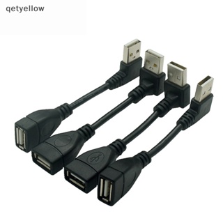 Qetyellow สายเคเบิลอะแดปเตอร์ USB 2.0 A ตัวผู้ เป็นตัวเมีย 90 องศา USB2.0 ตัวผู้ เป็นตัวเมีย ซ้าย ขวา สีดํา