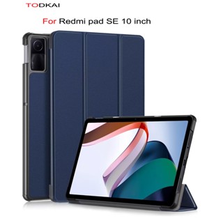 เคสแท็บเล็ต แบบแม่เหล็ก พับได้ 10 นิ้ว สําหรับ Xiaomi Redmi Pad SE