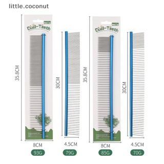 [little.coconut] หวีแปรงขนสัตว์เลี้ยง สุนัข แมว แบบตรง มืออาชีพ อุปกรณ์เสริมบูติก