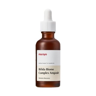 Manyo Bifida Biome Complex Ampoule 50ml