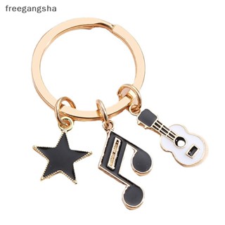 [FREG] พวงกุญแจ จี้เครื่องดนตรี กีตาร์น่ารัก ของขวัญ สําหรับศิลปิน FDH