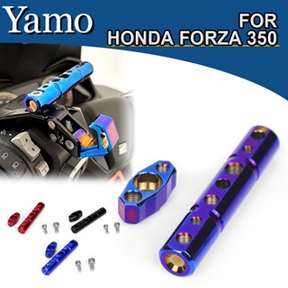 ตัวยึดขยาย อลูมิเนียมอัลลอยด์ ป้องกันสนิม สําหรับ Honda FORZA 350 FSS350CNC