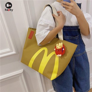 แมคโดนัลด์ผ้าแคนวาสห่อเฟรนช์ฟรายขนาดใหญ่