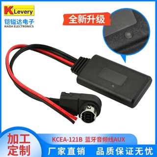 Spot second delivery# manufacturer high quality JVC-8P Bluetooth audio cable AUX car audio cable connector 8.cc