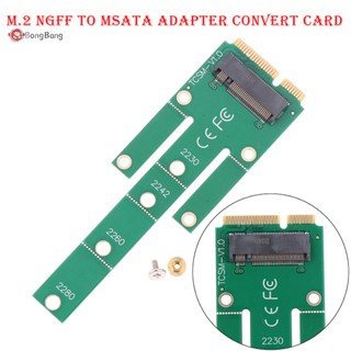 Abongbang อะแดปเตอร์แปลงการ์ดโซลิดสเตท M.2 NGFF เป็น Msata SSD B KEY Protocol M.2 NGFF เป็น Msata Nice