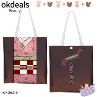 Okdeals กระเป๋าสะพายไหล่ กระเป๋าช้อปปิ้ง ผ้าลูกฟูก ขนาดใหญ่ ลายการ์ตูนอนิเมะ Demon Slayer