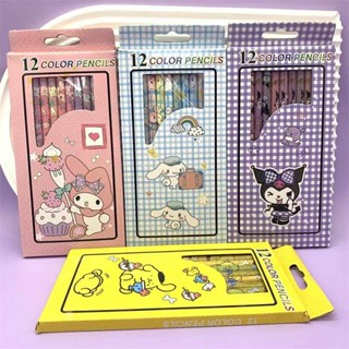 Sanrio Mymelody Kuromi Cinnamoroll PomPom ดินสอสีไม้ธรรมชาติ 4 แบบ สําหรับโรงเรียน สํานักงาน ศิลปิน วาดภาพ ร่างภาพ อุปกรณ์ของขวัญวันเกิด