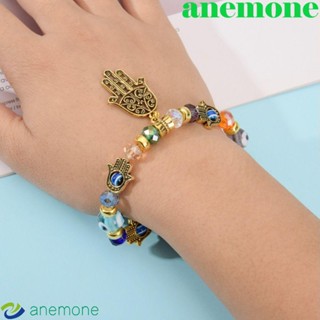 Anemone สร้อยข้อมือลูกปัดคริสตัล อัลลอย รูปดวงตาปีศาจตุรกี สีฟ้า ปรับได้ หรูหรา