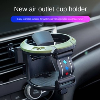 YAC Car Water Cup Holder Foldable Cup Saucer Tea Beverage Frame Car Air Conditioning Outlet Holder Seat Holder 8nuQ