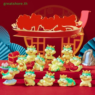 Greatshore รูปปั้นมังกรปีใหม่ ขนาดเล็ก สําหรับตกแต่งบ้าน สวน DIY