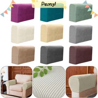 Pdony ปลอกแขน ผ้ายืด สีพื้น สําหรับเฟอร์นิเจอร์ โซฟา 2 ชิ้น