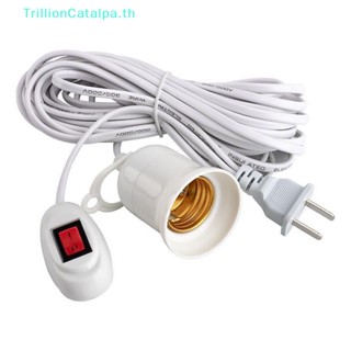 Trillioncatalpa E27 สายเคเบิลต่อขยาย 2.3 เมตร พร้อมสวิตช์หลอดไฟ LED