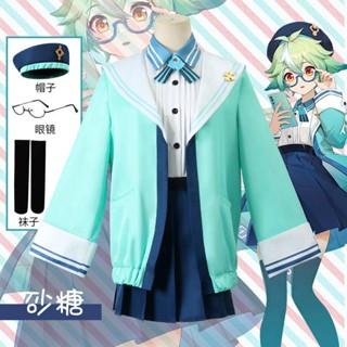 Genshin Impact cos Sucrose Clothing JK Uniform