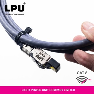 LPU สายแลน Cat8 ยาว *** 30cm - 5.00 M*** 40Gbps 2,000 MHz สำเร็จรูป รุ่น Pro