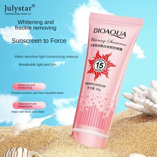 JULYSTAR Whitening And Spot Removing Sunscreen ครีมกันแดดกันน้ำกันเหงื่อน้ำหนักเบาและระบายอากาศได้