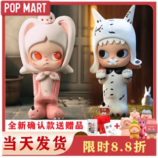 [พร้อมส่ง] ฟิกเกอร์ POPMART POPMART Zsiga We Are So Cute Series Mystery Box ของเล่น ของขวัญ สําหรับตกแต่งบ้าน
