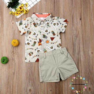 Babyclothes- ชุดเสื้อเชิ้ต แขนสั้น พิมพ์ลายอัลปาก้า น่ารัก กางเกงขาสั้น สีพื้น สําหรับเด็กทารกผู้ชาย