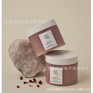 Spot second delivery# Cross-border exclusive red bean fresh pore mask clean fresh mud film new spot 8.cc