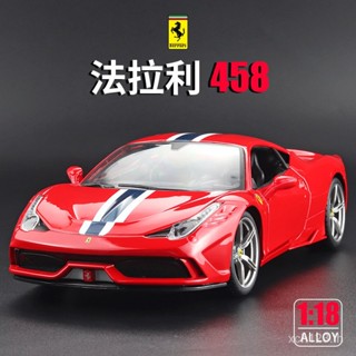 [พร้อมส่ง] โมเดลรถยนต์จําลอง 1: 18 Ferrari 458 SPECIALE MD38 สีเบจ ของเล่นสําหรับเด็ก