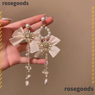 Rosegoods1 ผู้หญิง ต่างหูระย้า ยาว หยดน้ํา แฟชั่น ต่างหูกระดุม