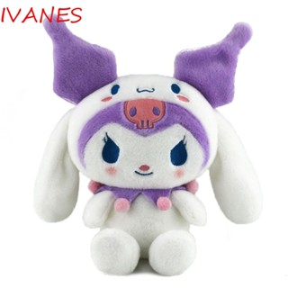 Ivanes ของเล่นตุ๊กตา Melody Kawaii ของขวัญวันเกิด สําหรับตกแต่งห้อง