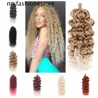 Mxfashione ถักเปียคลื่นทะเล ธรรมชาติ Kinky Hawaii Afro Curl, เครื่องประดับผมสังเคราะห์ผมฟู Ombre โครเชต์ถักเปียสําหรับผู้หญิง