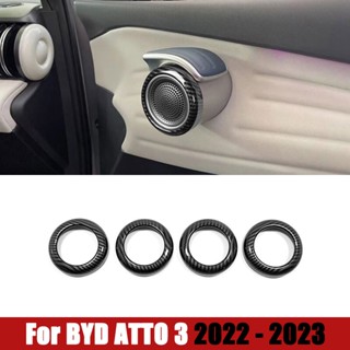 ฝาครอบลําโพงภายในรถยนต์ อุปกรณ์เสริม สําหรับ BYD ATTO 3 Yuan Plus 2022 2023 byd atto 3 accessories byd atto 3 ชุดแต่ง