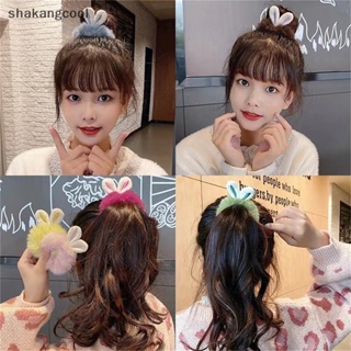 Shakangcool ยางรัดผม หูกระต่ายน่ารัก สีแคนดี้ ยืดหยุ่น เครื่องประดับผม สําหรับเด็กผู้หญิง SGL